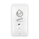 إثيوبيا هامبيلا