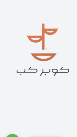 كوبر كب